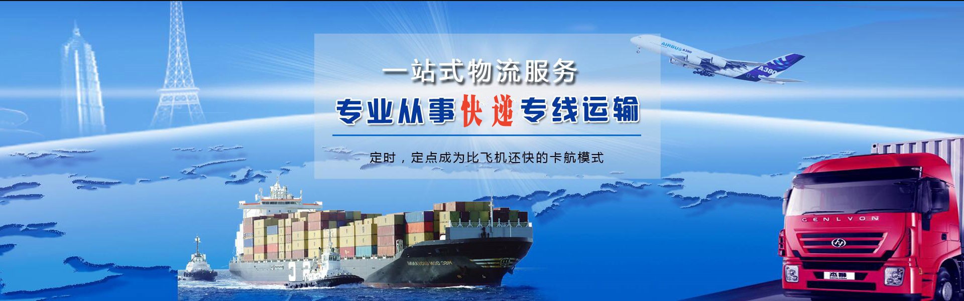 信州到加拿大物流公司-信州至加拿大物流专线-信州空运到加拿大-优时通物流有限公司