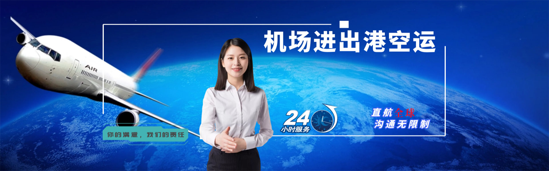 信州到加拿大物流公司-信州至加拿大物流专线-信州空运到加拿大-优时通物流有限公司