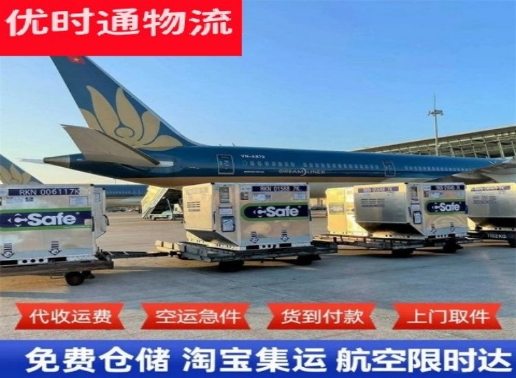 信州到加拿大物流专线-信州到加拿大空运公司